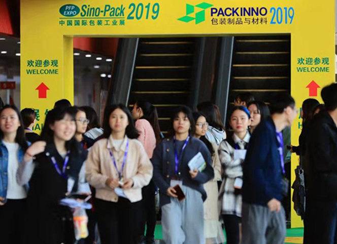 Sino-Pack 2019中國(guó)國(guó)際包裝展會(huì)，德國(guó)HEWER新產(chǎn)品首亮相